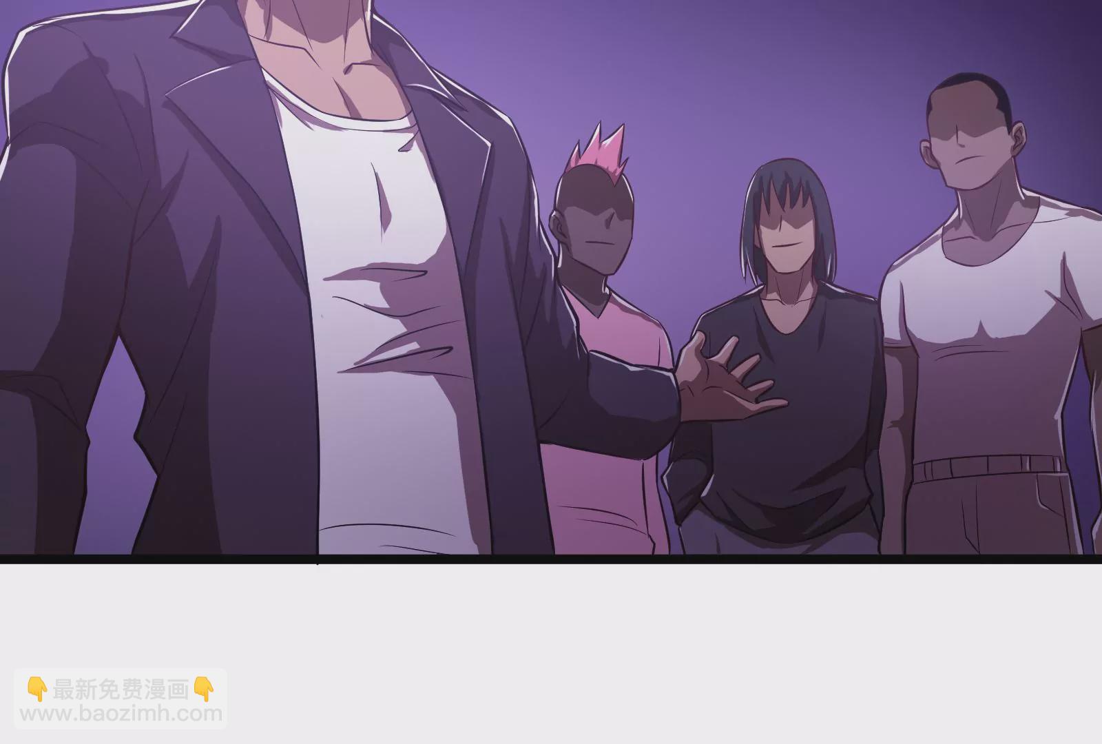 古神遊戲 - 第8話   做我的女人吧！(4/4) - 1